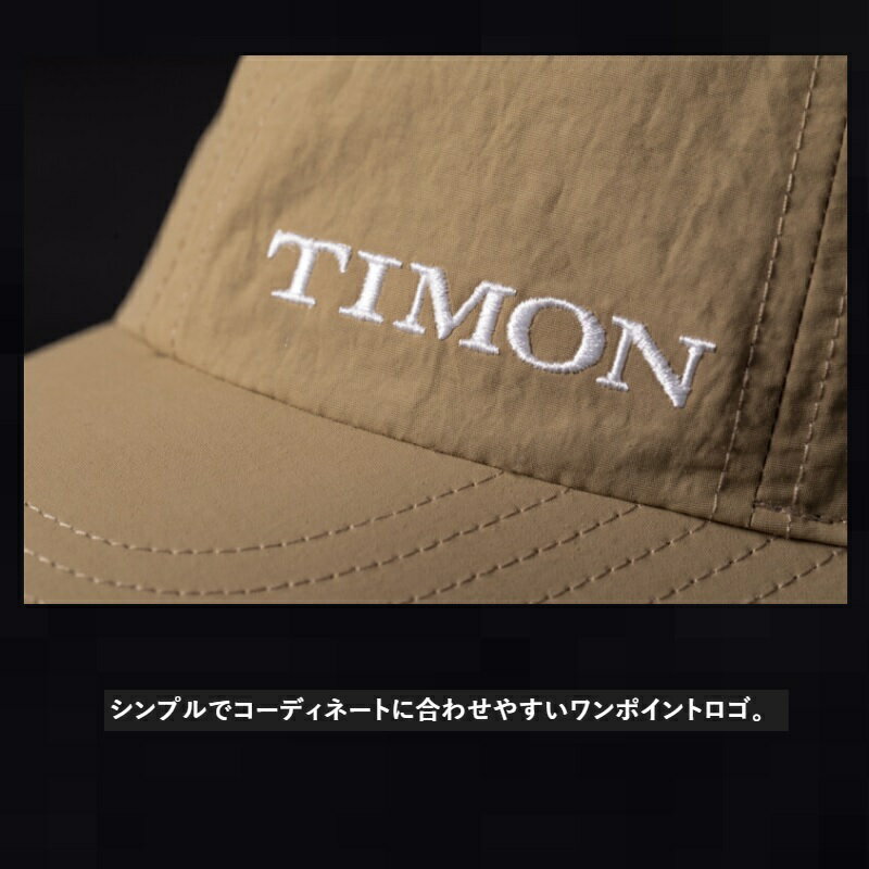 ティモン　TIMON オニベジ キャップ ブラック