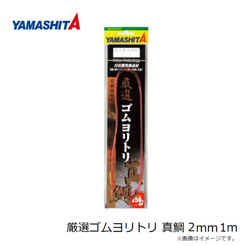 ��ޥ���������������ȥ� ���� 2mm 1m