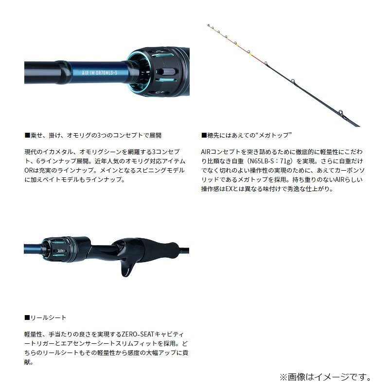 釣具のFTOのダイワ　エメラルダス AIR IKAMETAL K410LB-S　/ イカメタル ロッド｜アングル2