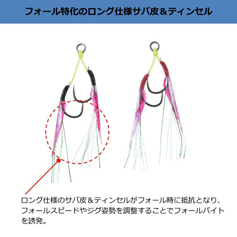 ソルティガアシストSS SLJフォールSP M (3)