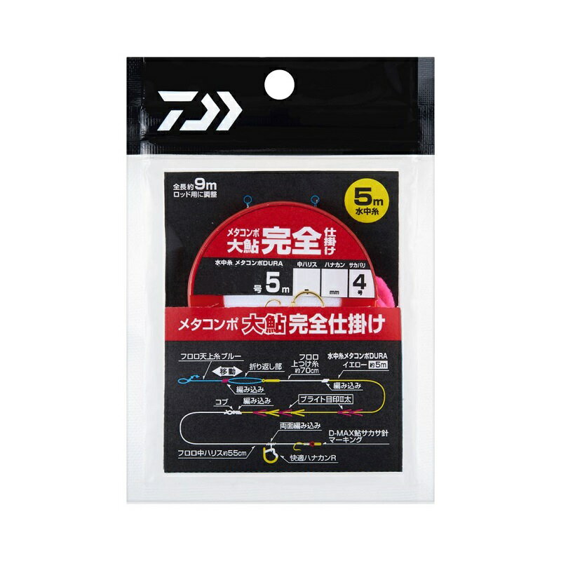 ダイワ メタコンポ大鮎完全仕掛け 0.15の商品画像