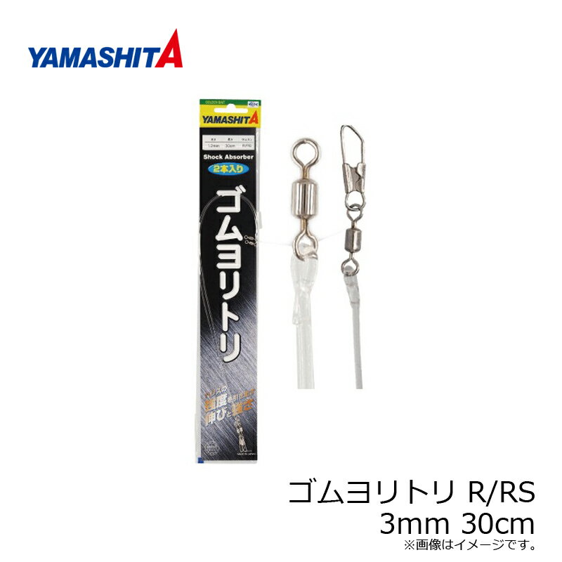 ��ޥ�����������ȥ� R/RS 3mm 30cm