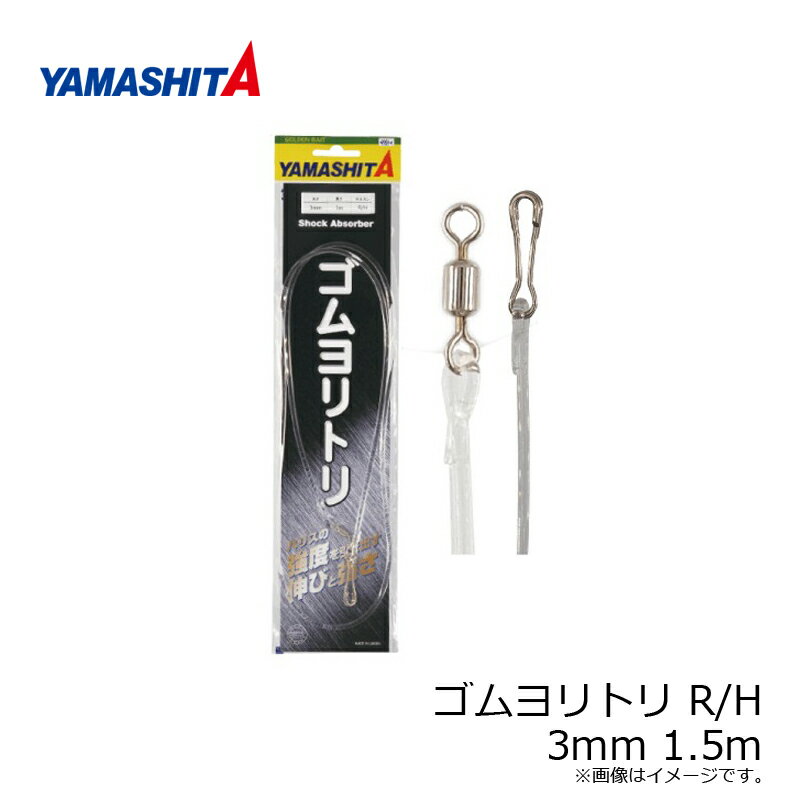 ��ޥ�����������ȥ� R/H 3mm 1.5m