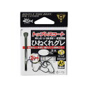 がまかつ 66468 A1 ひねくれグレ (ストレート) 7号 ダークグリーン