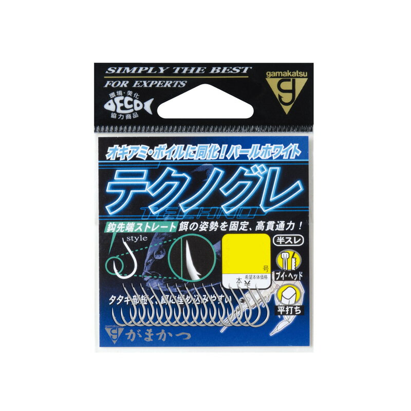 仕様表最新の釣鈎工学が生み出す機能美！！最大の特徴はその鈎先構造。職人の確かな技術が可能にする鈎先の一部のみを曲げたピンポイントベンド。シワリタイプのように口元に掛ける効果を有しながら、ストレートタイプのような高い貫通力を持ちます。「パールホワイト」カラーは膜厚を通常の1/5以下に抑えた表面処理で非常に鋭利な鈎先を維持。アワセのパワーを100％口元へ伝える設計で、ハリスの磨耗も少なく、手返しも良好です。また、緻密に長さを制御して作られる短耳により、オキアミの中へ簡単に鈎を埋め込むことが可能になりました。隠密性の高いカラーリングと相まって、喰い渋ったグレに違和感なくエサを食い込ませます。タフコンディションで数釣りを要求されるトーナメントで最高の性能を発揮するグレ鈎です。●半スレ●平打●ブイヘッド●短耳Gamakatsuがまかつ　テクノグレ●品番：68292●号数：7●入数：16●カラー：パールホワイト詳細はこちら