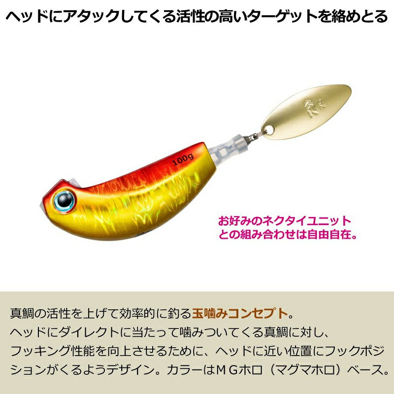 ダイワ 紅牙ブレードブレーカー玉神ヘッド 10...の紹介画像3