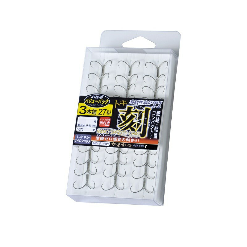 がまかつ A141 VP T1 刻 3本錨 7.5-1.2 (ナノスムースコート) 7.5