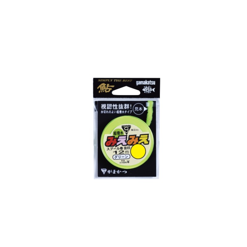 がまかつ　AM109 みえみえスプール巻目印 細 12m グリーン　グリーン　細