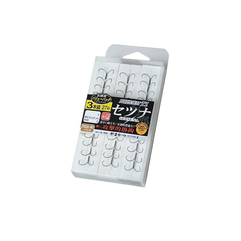 がまかつ　A166 VP T1 セツナ 3本錨 8-1.5 (ナノスムースコート)　8号