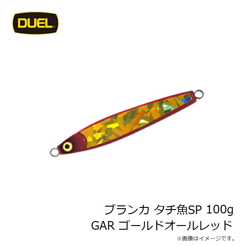 ブランカ タチ魚SPTM 100g ゴールドオールレッド の商品画像2枚目