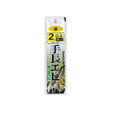 がまかつ 60-196 糸付 手長エビ 26cm 2-0.4 金