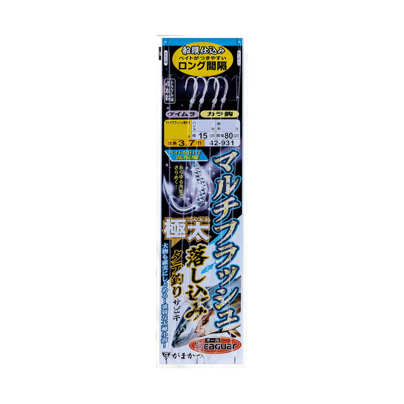 がまかつ　42-931 マルチフラッシュ極太落し込みサビキ カラ鈎4本 12-18