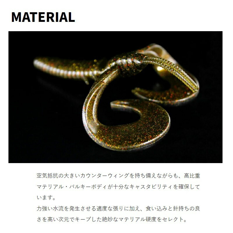 デプス　BM-HOG BMホッグ 4インチ #21 パンプキン・グリーンバック　#21パンプキン・グリーンバック(ツートンカラー)　4インチ