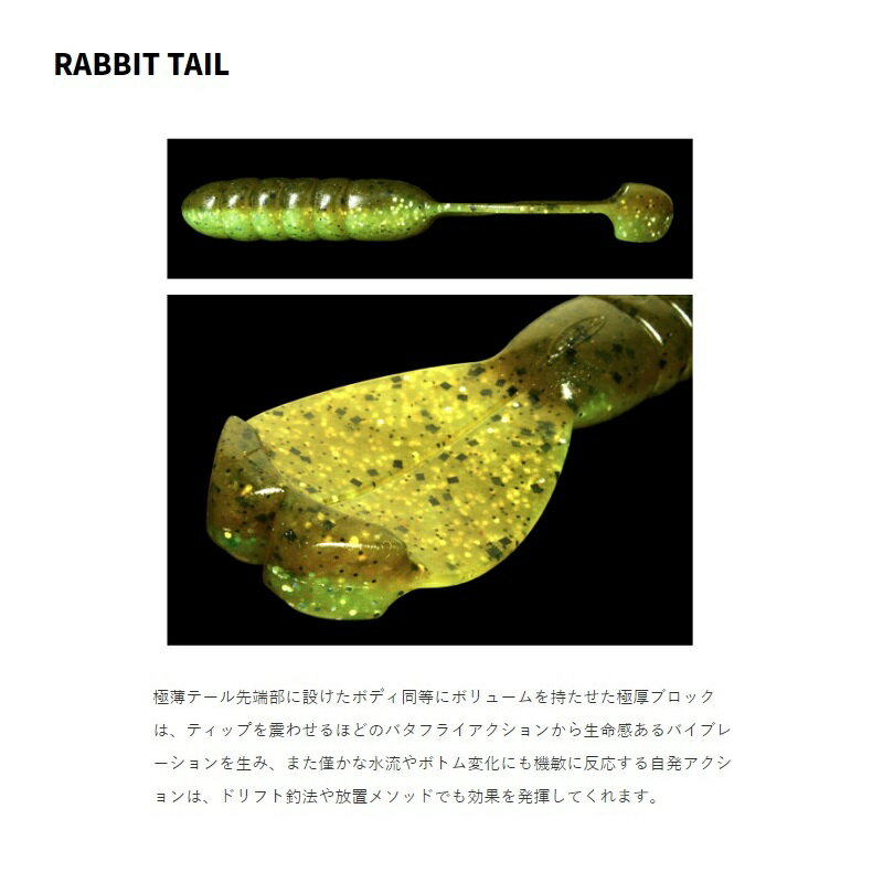 デプス　リルラビット 4インチ #28 スカッパノン　28スカッパノン　4インチ