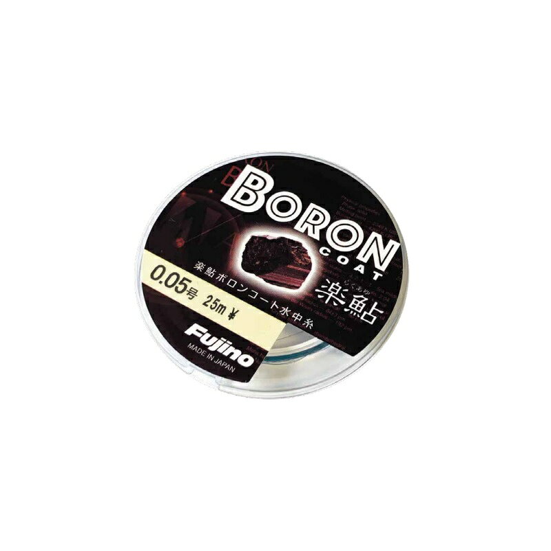 フジノライン A-105N 楽鮎ボロンコート ダークネイビー 25m 0.05号