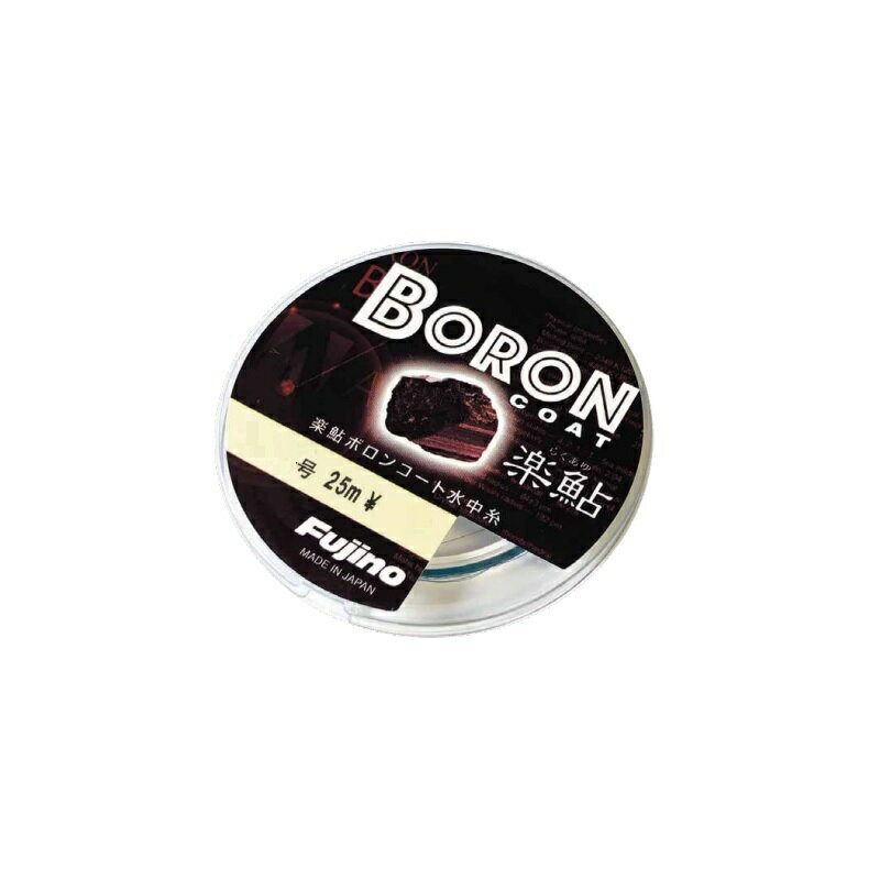 フジノライン A-105N 楽鮎ボロンコート ダークネイビー 25m 0.1号