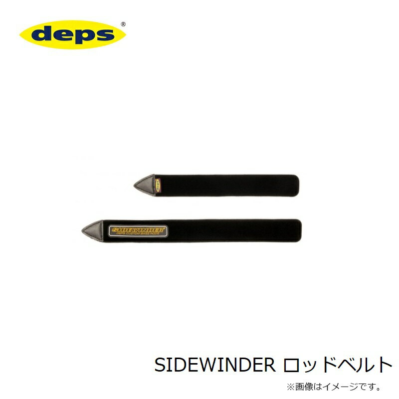 �ǥץ���SIDEWINDER ���åɥ٥��