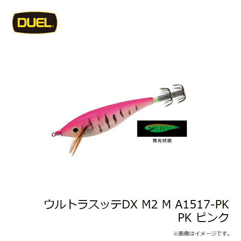 �ǥ奨�롡����ȥ饹�å�DX M2 M A1517-PK PK �ԥ󥯡��ԥ󥯡�115mm