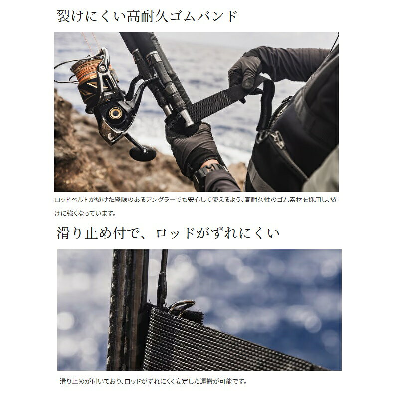 シマノ　BE-002X ワンハンドロッドベルト ブラック