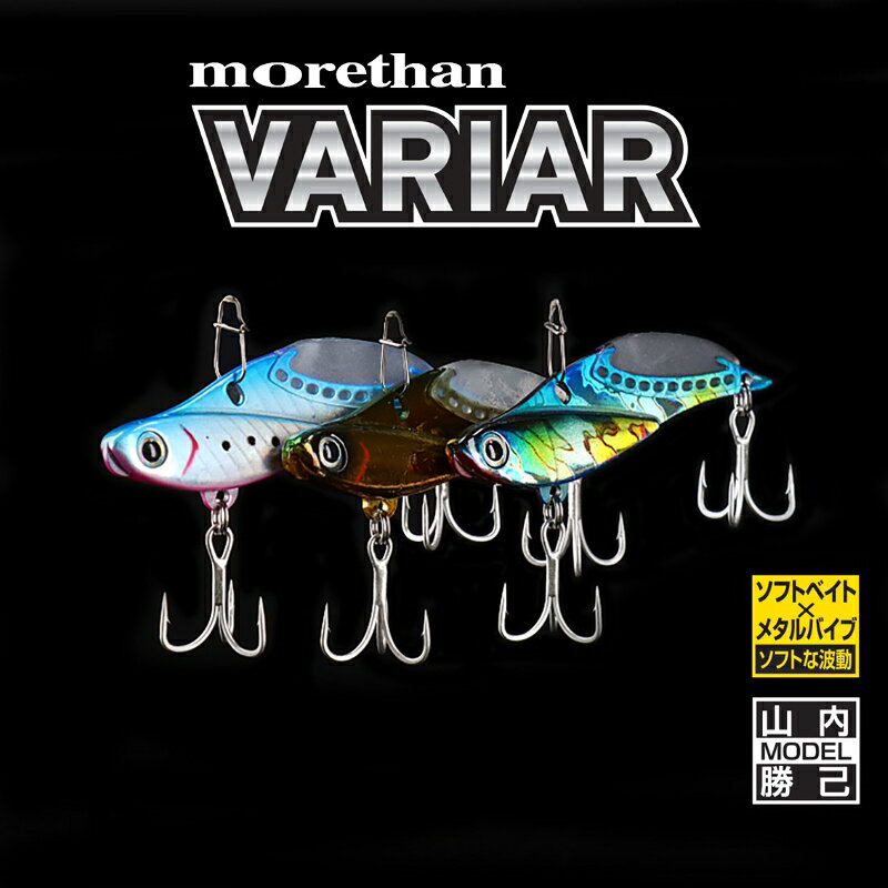 MORETHAN バリアール24 グリーンゴールド の商品画像2枚目