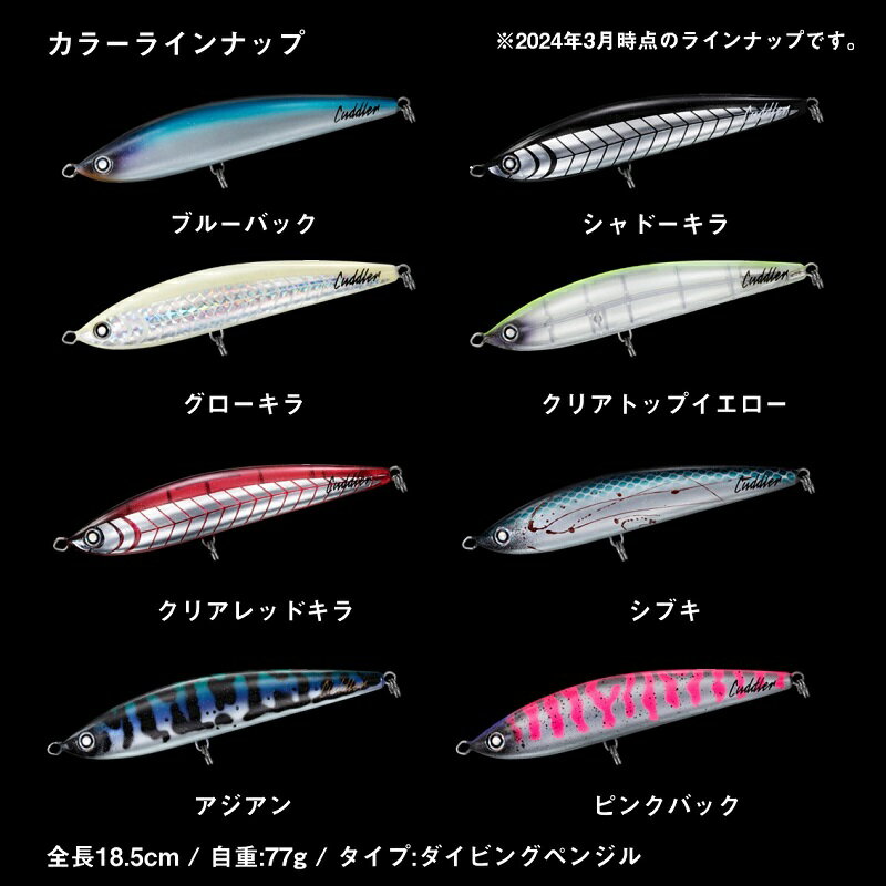 ソルティガ カドラー 185F ソルティガ カドラー 185F クリアトップイエロー (2)