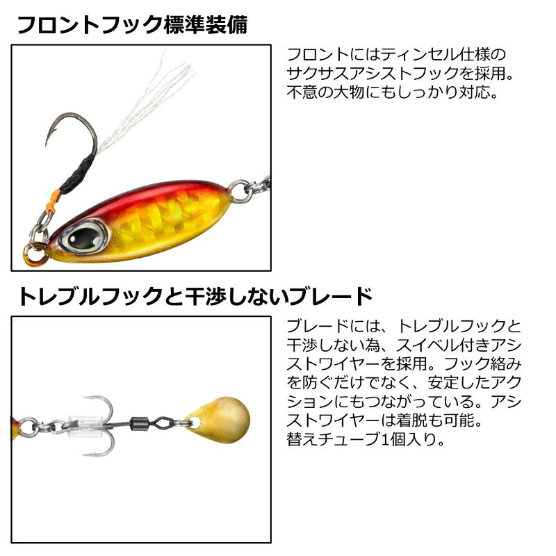 ティアドロスピン10g ブルピンゼブラ の商品画像3枚目