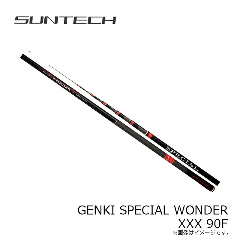 サンテック　GENKI SP WONDER XXX 90F fto-r-10286340 釣具のFTO サンプル画像2