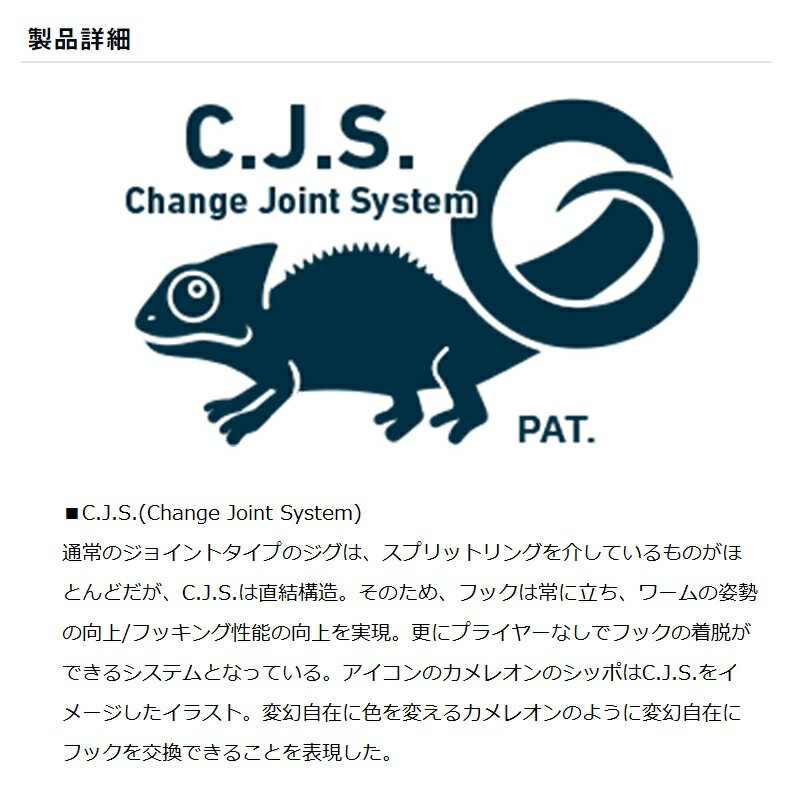 ダイワ　スティーズフレックスジグ 5g テナガエビ