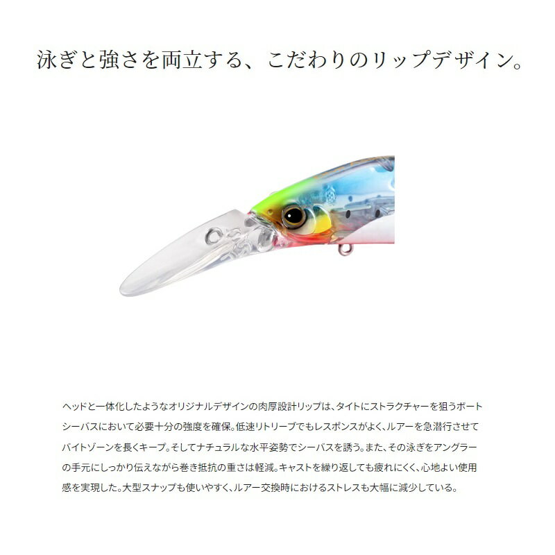 シマノ XM-280X エクスセンス ダイブア...の紹介画像3