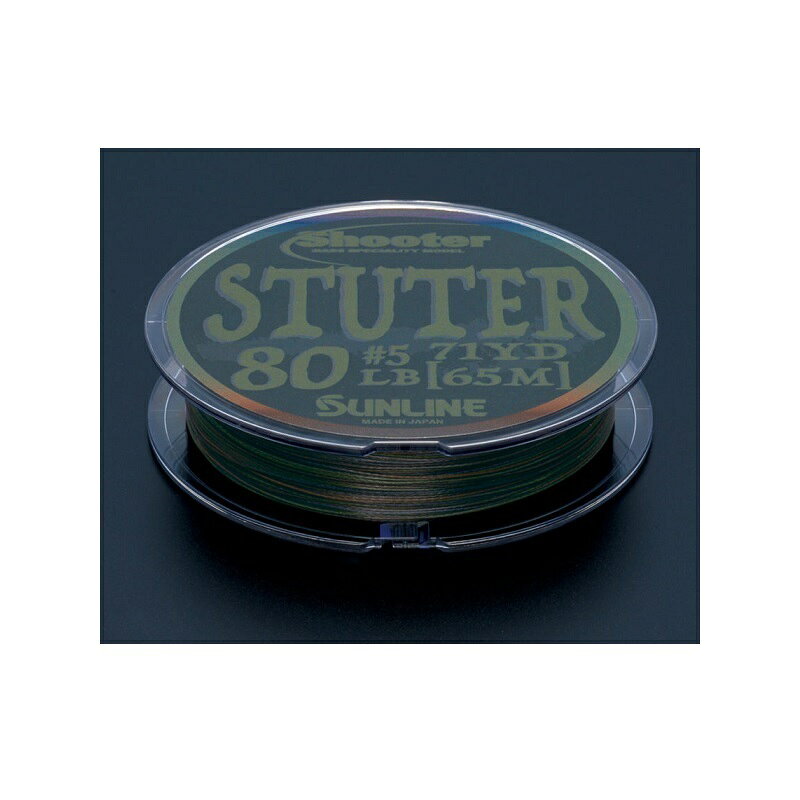 サンライン　シューター・ステューター 71yds(65m) 60LB(4号) / PEライン 8本撚り フロッグ パンチング フリッピング