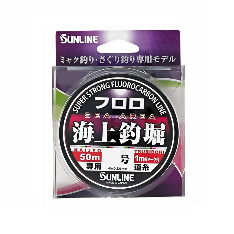 仕様表ミャク釣り・さぐり釣り専用モデル●感度が良く伸びが少ないフロロカーボン素材のため、穂先でアタリを取るミャク釣りに適しています。　また、オモリを使わない場合でも、比重が1.78と重いため、ゆっくりと落ちていくエサを演出できます。●海面から網底までの探っているタナの把握や、ラインの変化でアタリもとれる1m毎のマルチマーキングを搭載。SUNLINE offshore fishing pond FLUORO CARBONサンライン　海上釣堀フロロ●品群コード：1024●号数：2●糸径（mm）：0.235●素材：フロロカーボンライン●カラー／巻量：クリア＆グリーン＆ブラック＆ピンク／50m詳細はこちら
