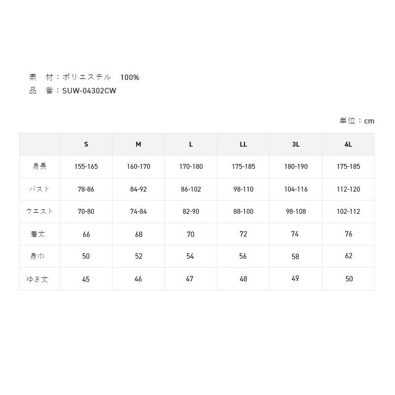 ����饤��SUW-04302CW PRODRY�����(Ⱦµ) �֥�å� L