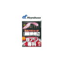 ハヤブサ HS387 豆アジ専科 蓄光スキンレッド 太ハリス6本鈎 0.5-1