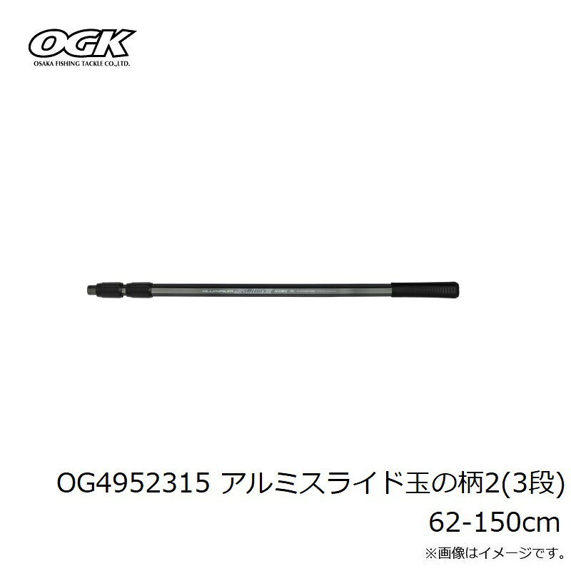 ������OG4952315 ����ߥ��饤�ɶ̤���2(3��) 62?150cm