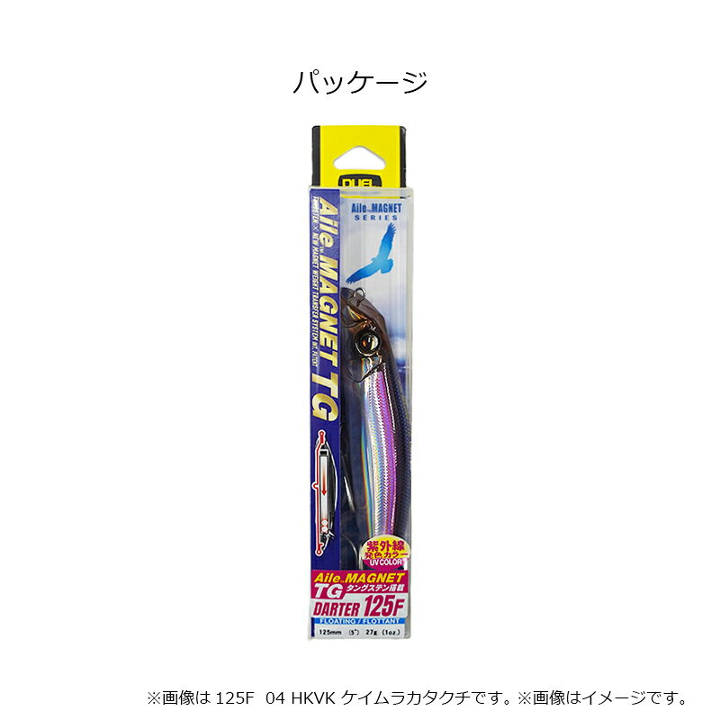 アイルマグネット TG ダーター(F) 27g イワシ の商品画像3枚目