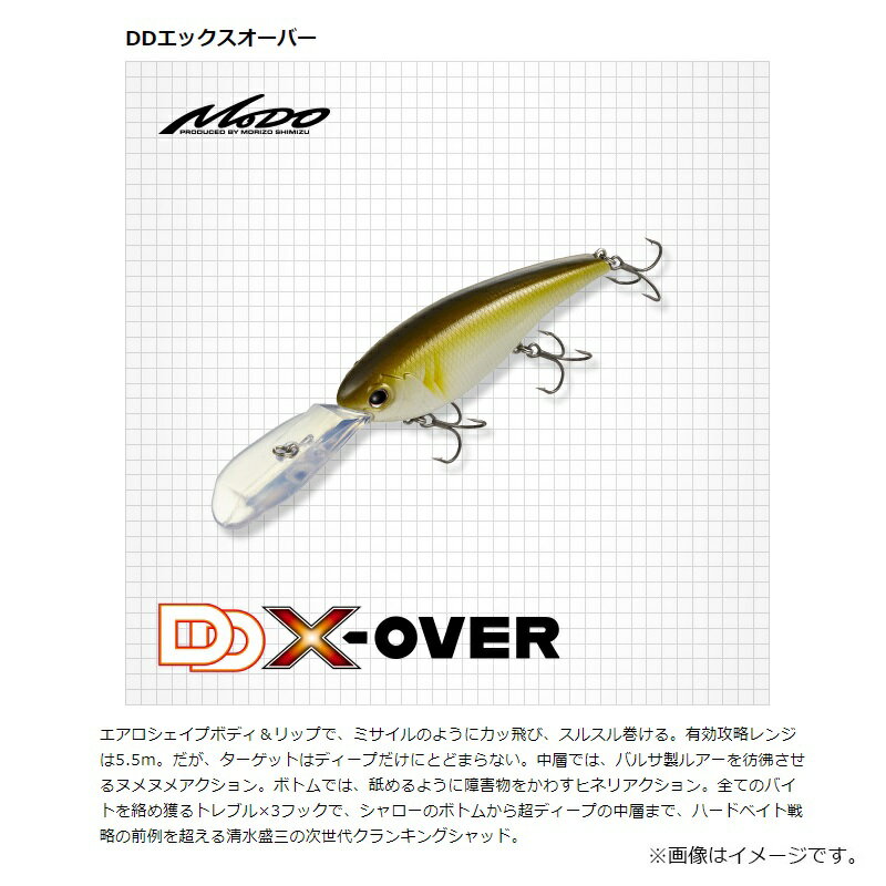 エバーグリーン　DDエックスオーバー #448 Gスパークル