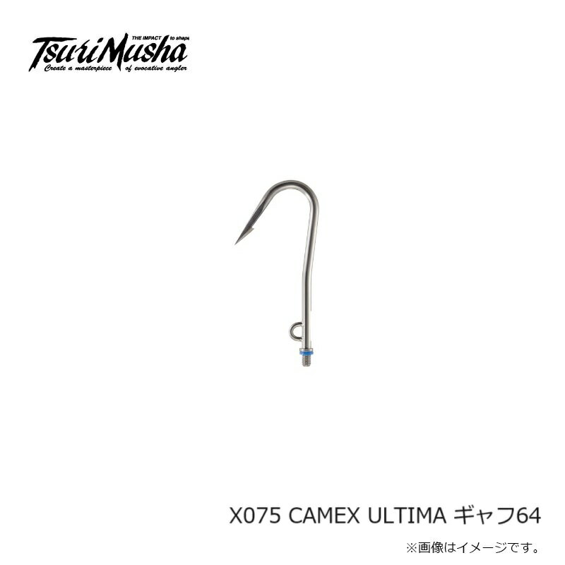 ����ԡ�X075 CAMEX ULTIMA �����64