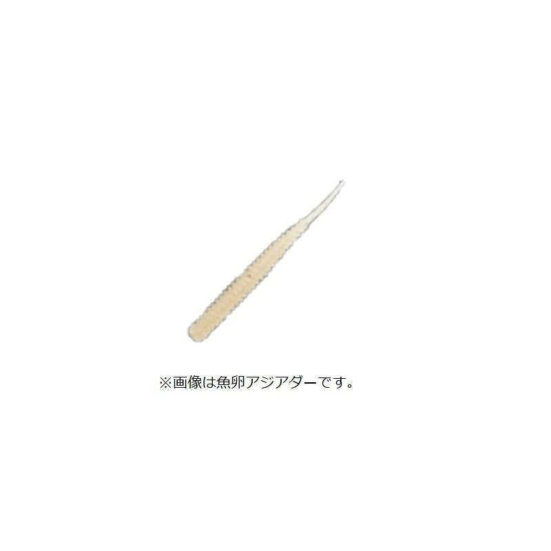 Reins Fish Roe Chibi Caro Swamp 2 inch 125 Glow Okiami Power