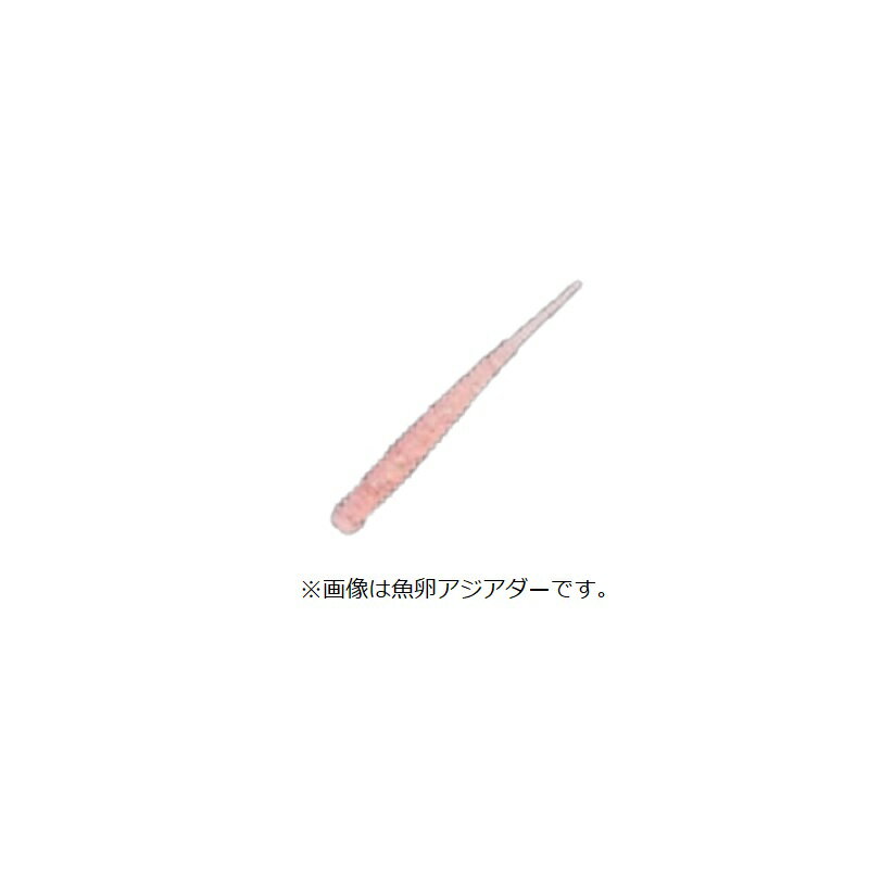 Reins Gyoran Aji Charo Swamp 218 UV Akami Horo