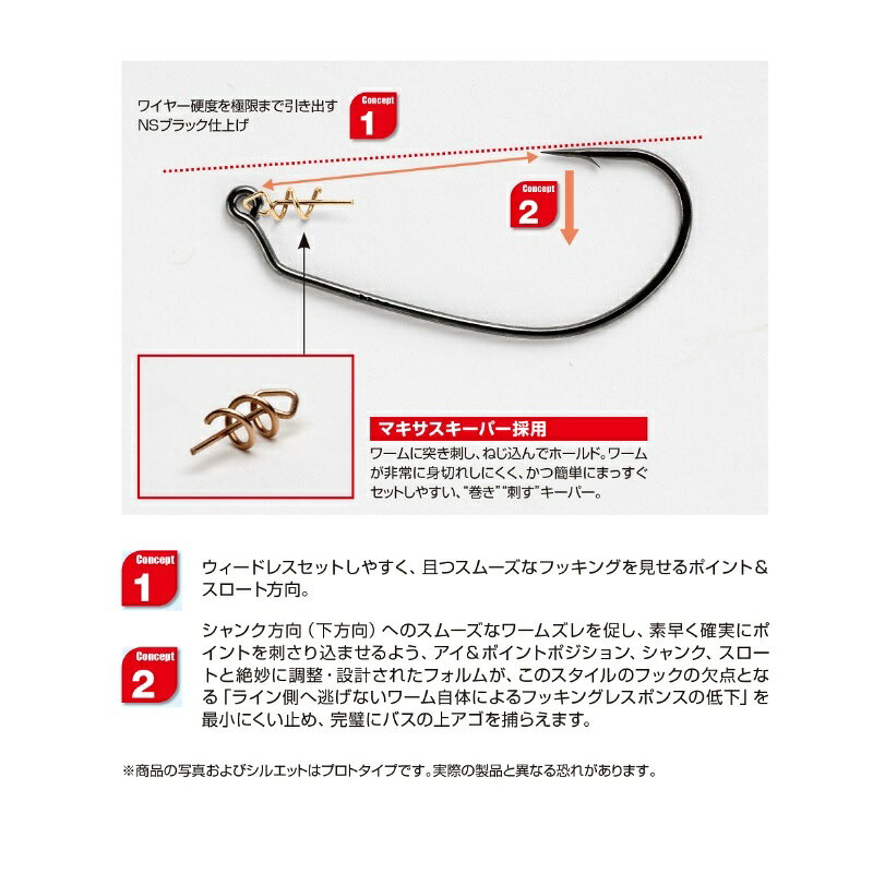 DECOY Makisasu Hook (Worm30 / 巻刺フック) #3 (3)