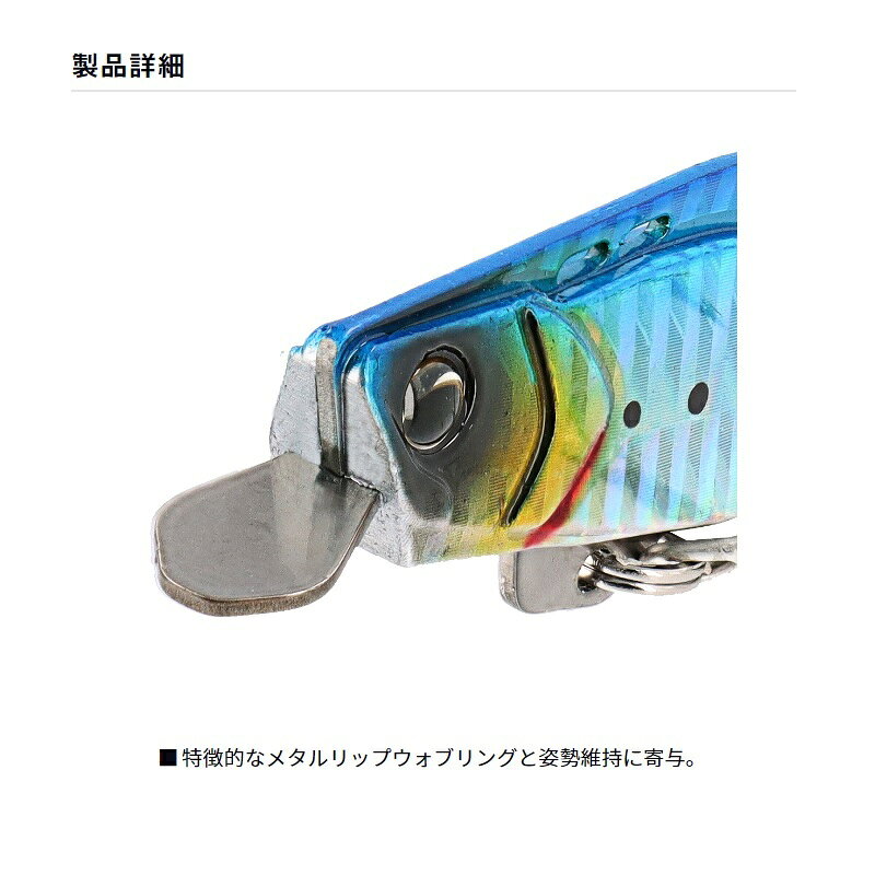 サムライメタルビート 44g ゼブラグロー の商品画像2枚目