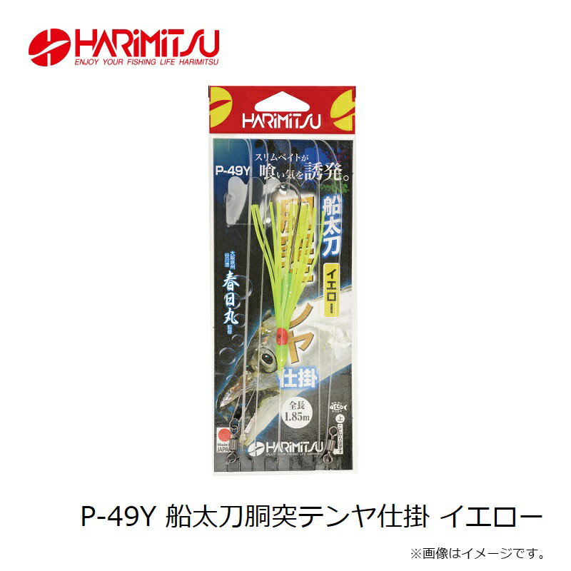 �ϥ�ߥġ�P-49Y ������ƹ�ͥƥ��ų� ��������