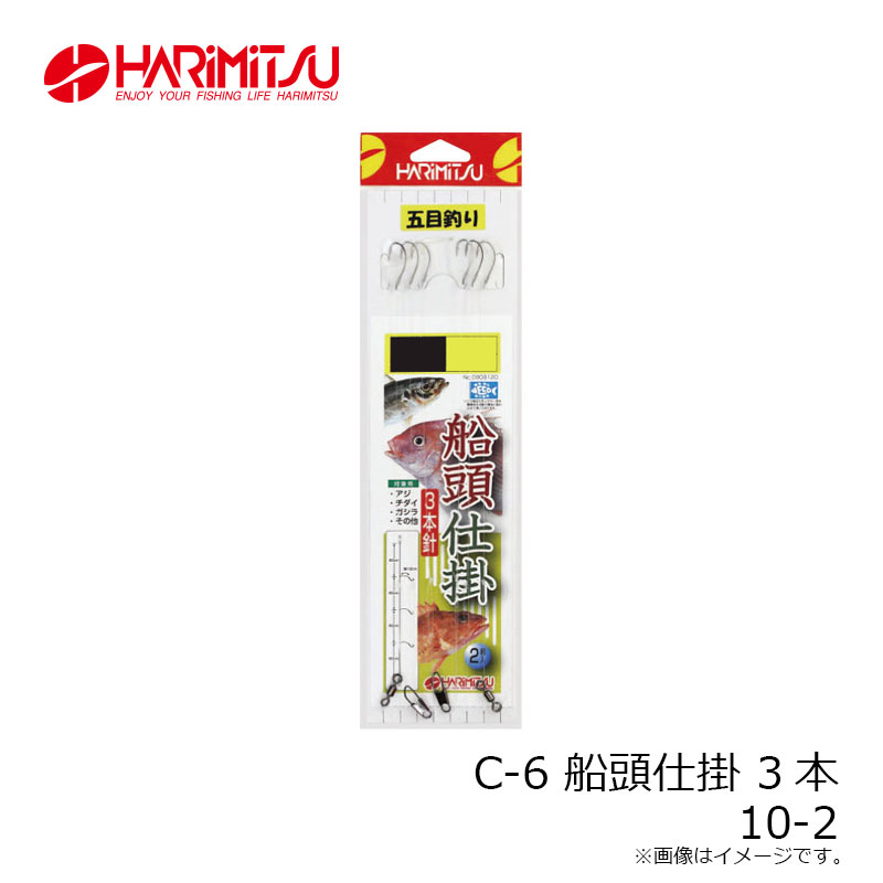 �ϥ�ߥġ�C-6 ��Ƭ�ų� 3�� 10-2