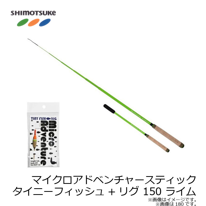 ����ޥ��������ɥ٥���㡼���ƥ��å� �����ˡ��ե��å���+�ꥰ 150 �饤��