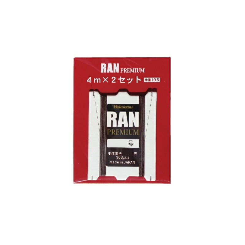 ホクエツ RAN PREMIUM ４つセット 楽天市場】ホクエツ ラン プレミアムの通販