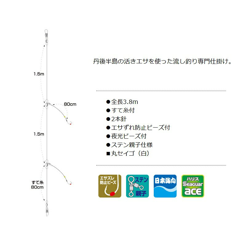 釣具のFTOのハリミツ　C-10 丹後半島ヒラメ 2本 18-8｜アングル2