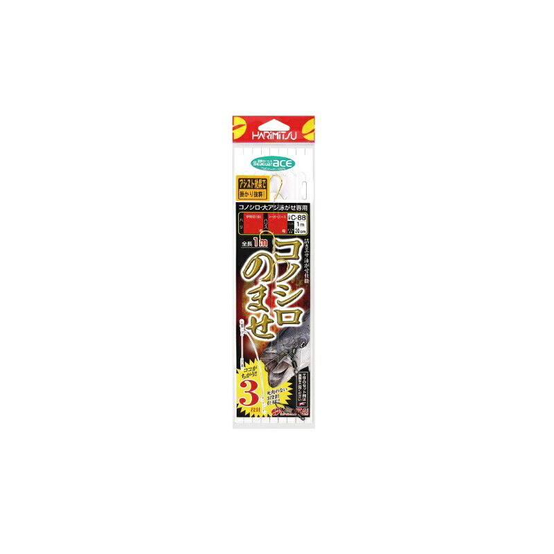 楽天市場】ハリミツ 3段の通販