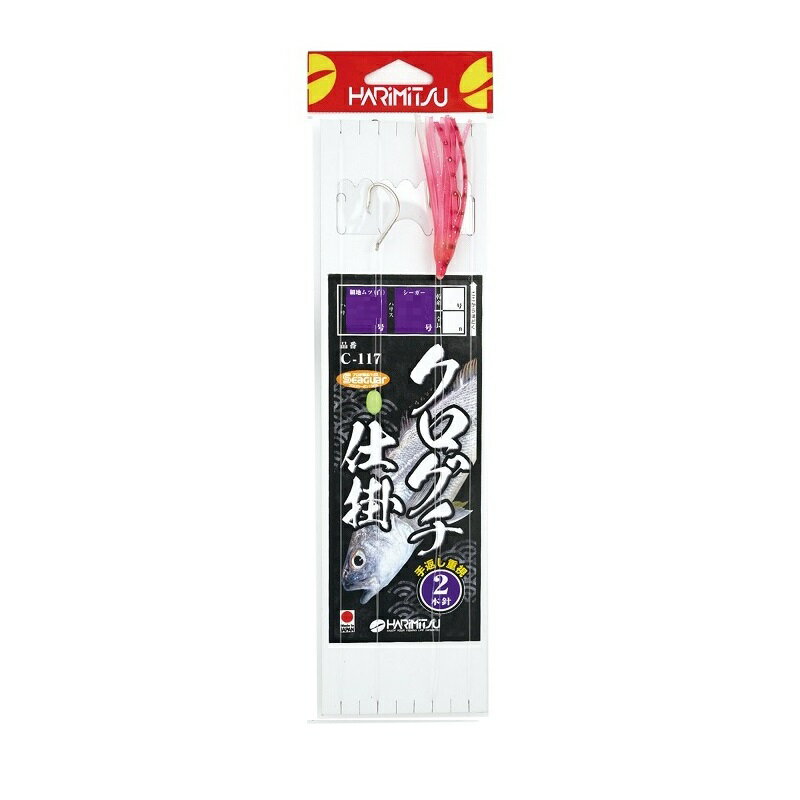 ハリミツ　C-117 クログチ仕掛 2本 18-6-8