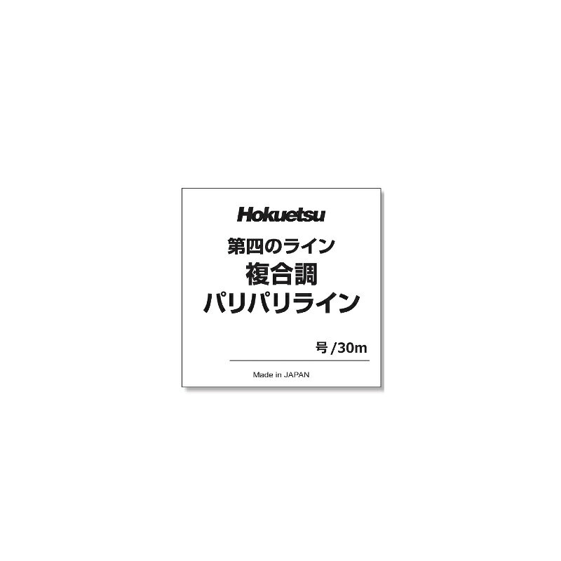 ホクエツ　第四の鮎ライン複合調パリパリライン 0.6-30m ホワイト