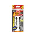 ハリミツ E-4W 水中ライトWスナップ